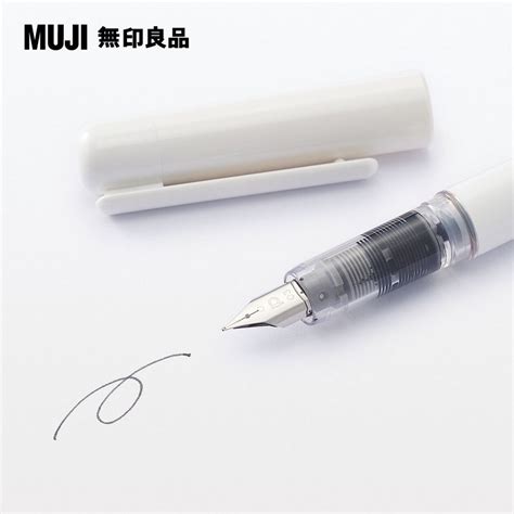 muji 鋼筆